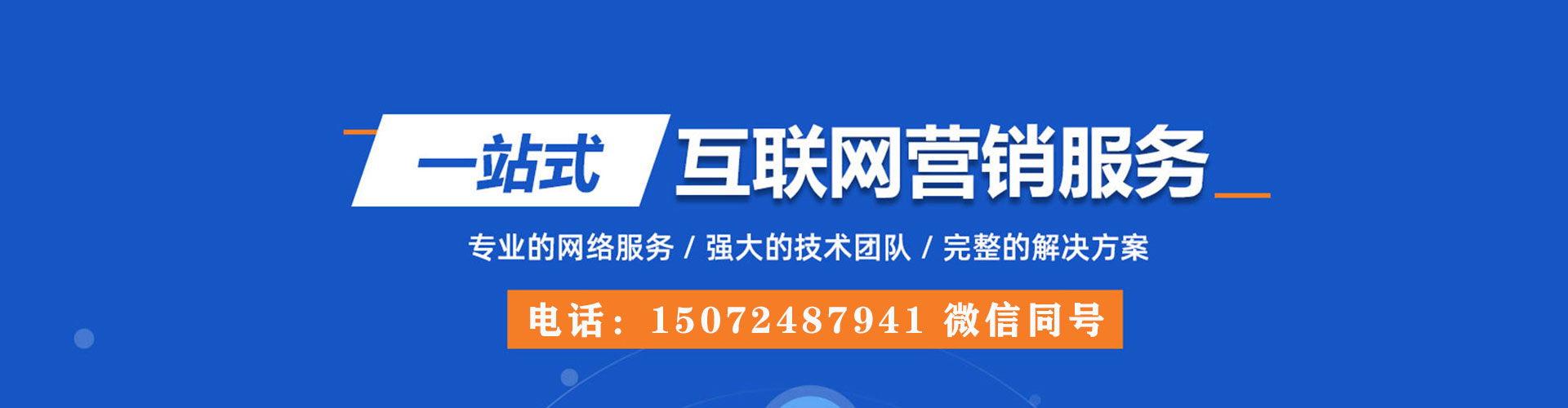 天水sem开户